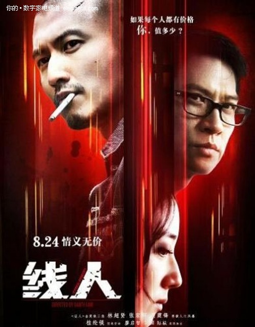 在国外读的本科第一学历